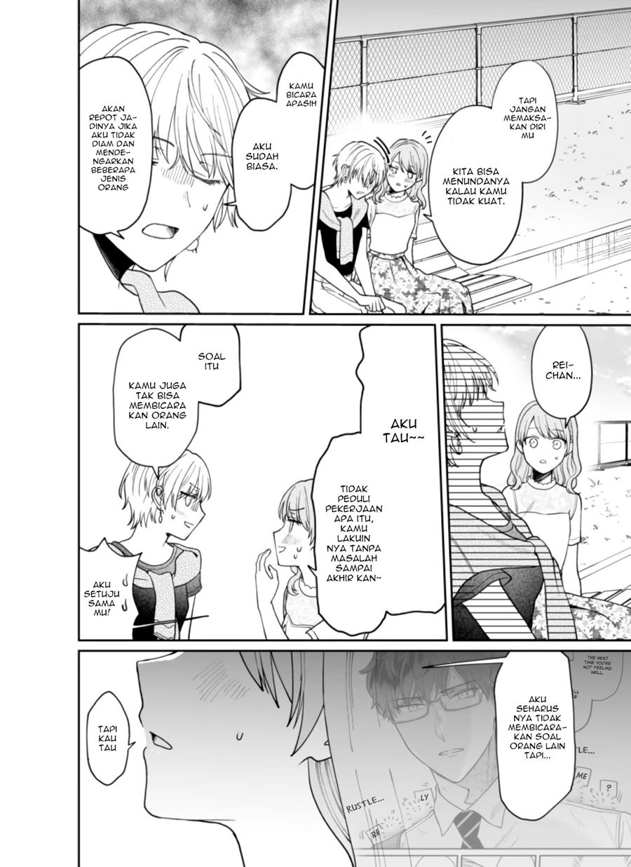 Kuuki ga “Yomeru” Shinnyushain to Buaiso na Senpai no Hanashi (Serialization) Chapter 13 Gambar 5