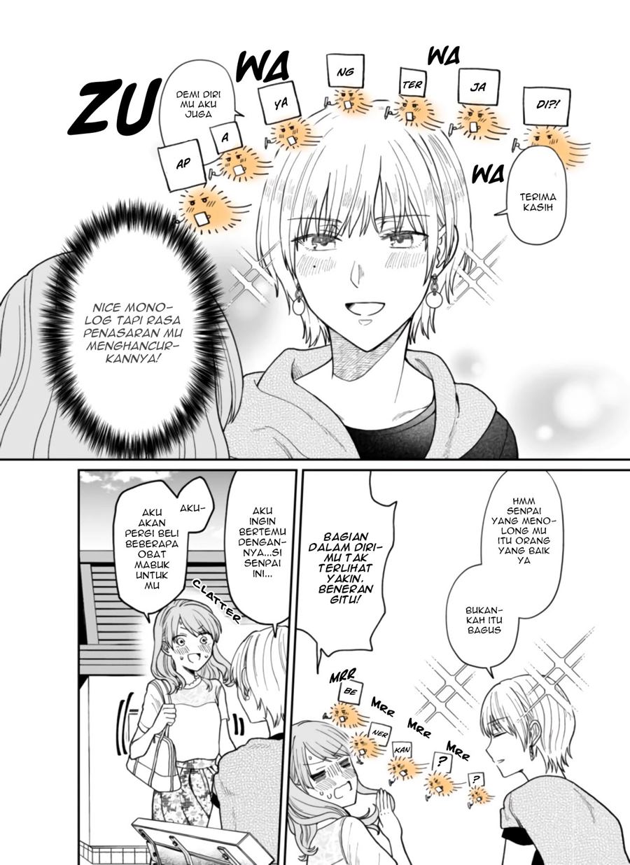 Kuuki ga “Yomeru” Shinnyushain to Buaiso na Senpai no Hanashi (Serialization) Chapter 13 Gambar 7