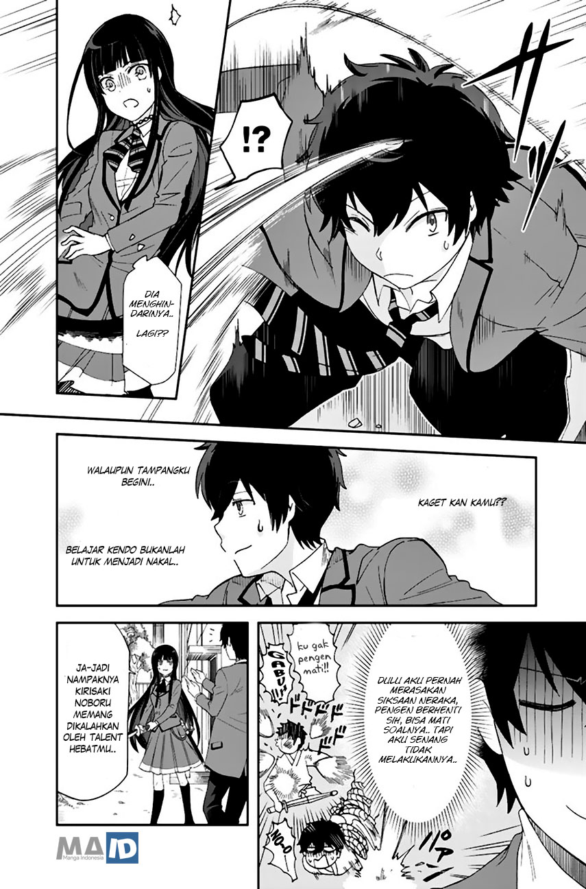 Kuzu Inou【Ondo wo Kaeru Mono】no Ore ga Musou suru made Chapter 04 Gambar 8