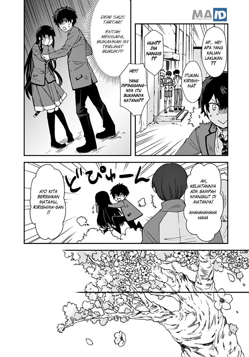 Kuzu Inou【Ondo wo Kaeru Mono】no Ore ga Musou suru made Chapter 04 Gambar 12