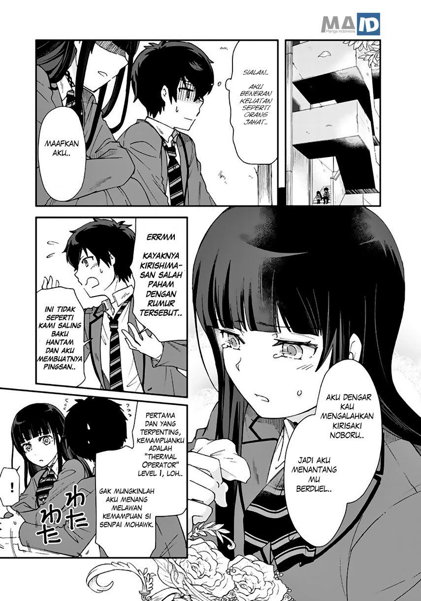 Kuzu Inou【Ondo wo Kaeru Mono】no Ore ga Musou suru made Chapter 04 Gambar 13