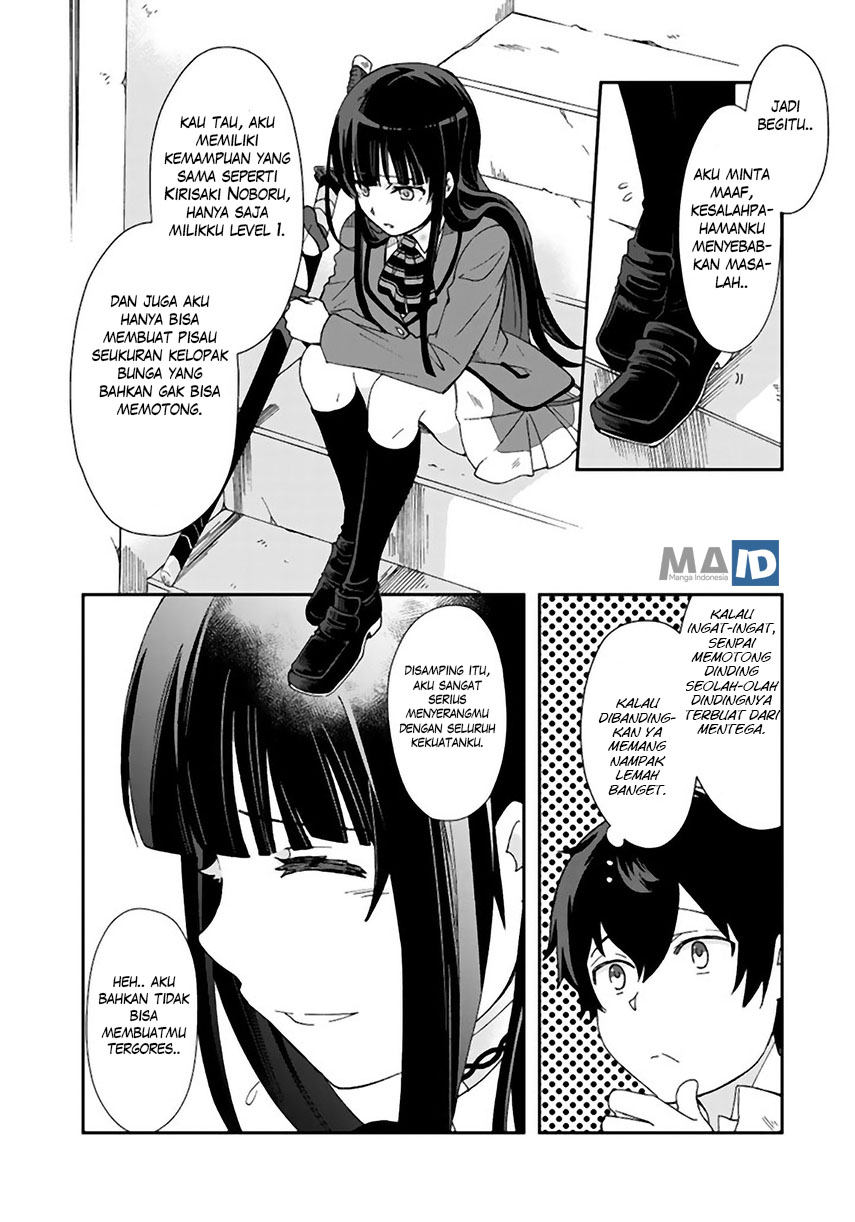 Kuzu Inou【Ondo wo Kaeru Mono】no Ore ga Musou suru made Chapter 04 Gambar 14