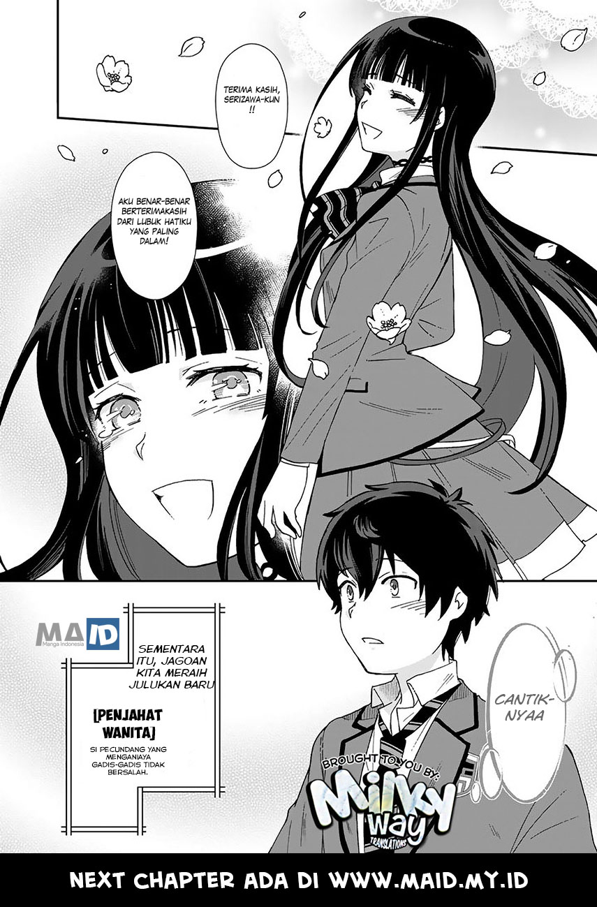 Kuzu Inou【Ondo wo Kaeru Mono】no Ore ga Musou suru made Chapter 04 Gambar 20