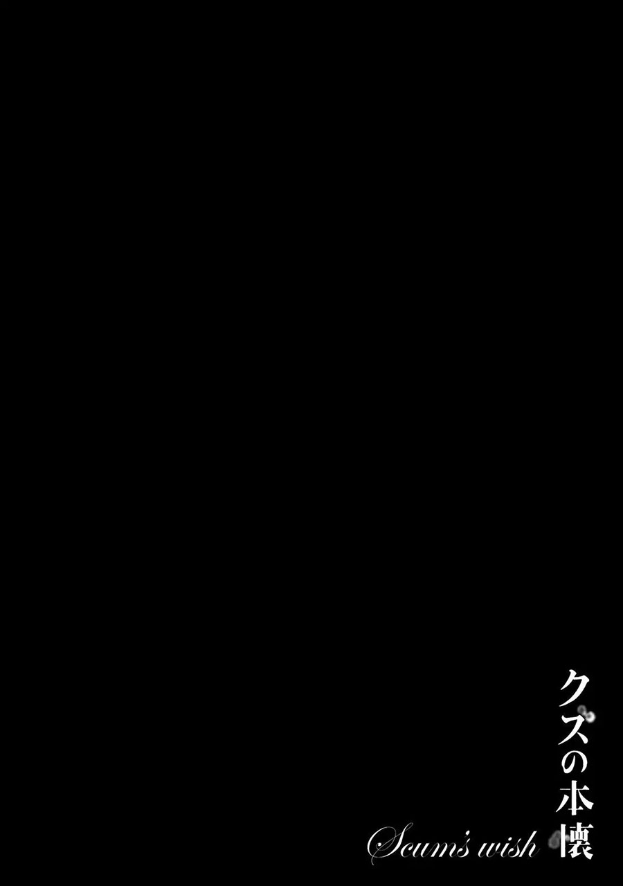 Kuzu No Honkai Décor Chapter 03.1 Gambar 2