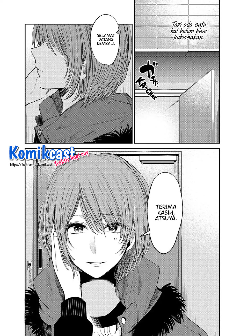 Kuzu No Honkai Décor Chapter 03.1 Gambar 5