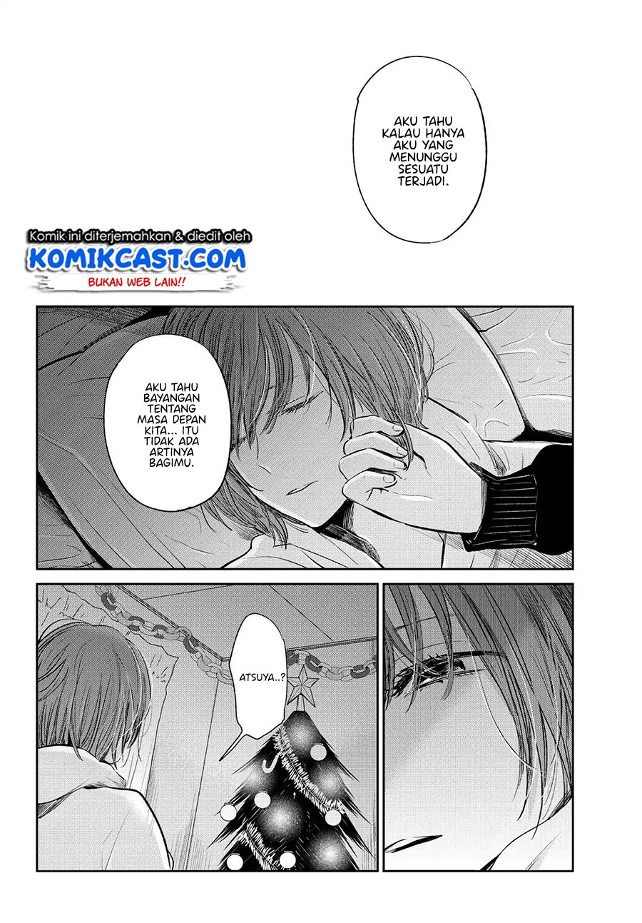 Kuzu No Honkai Décor Chapter 03.1 Gambar 12