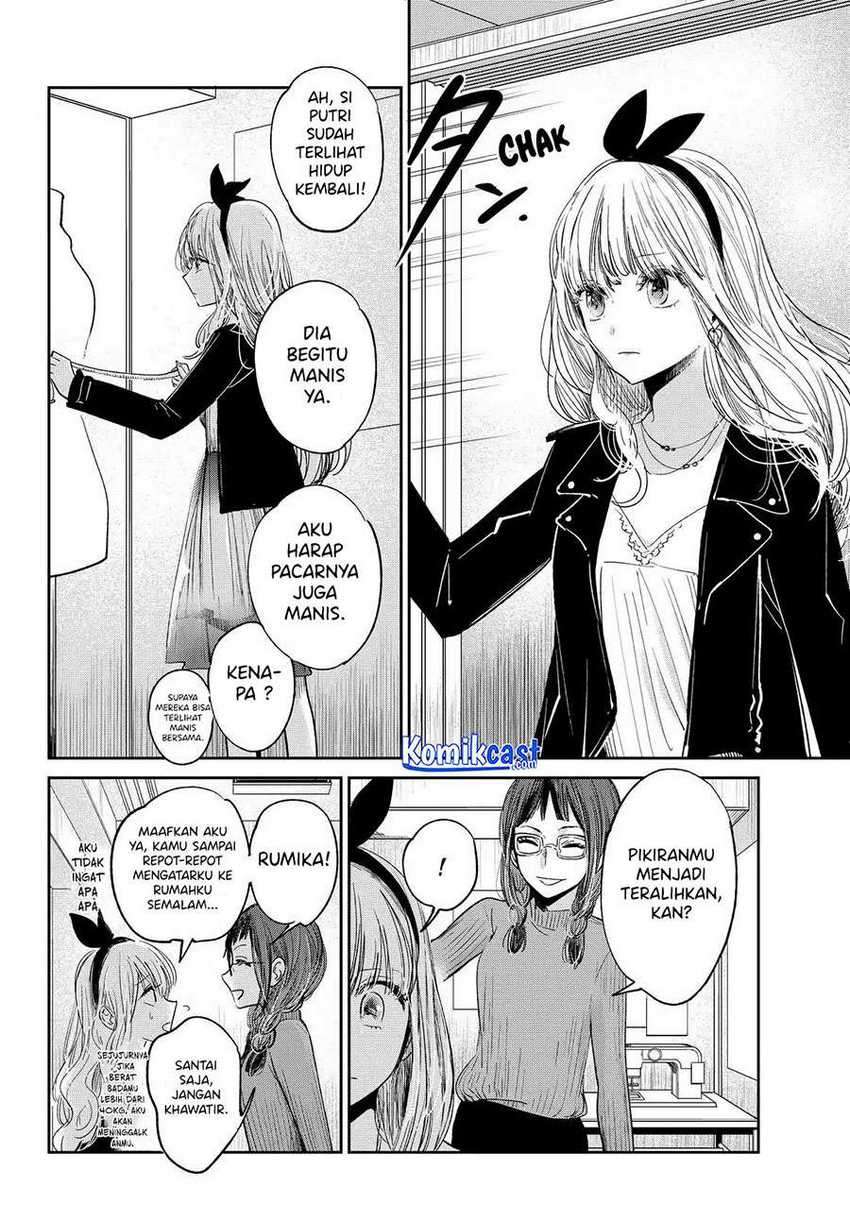 Kuzu No Honkai Décor Chapter 01.2 Gambar 4