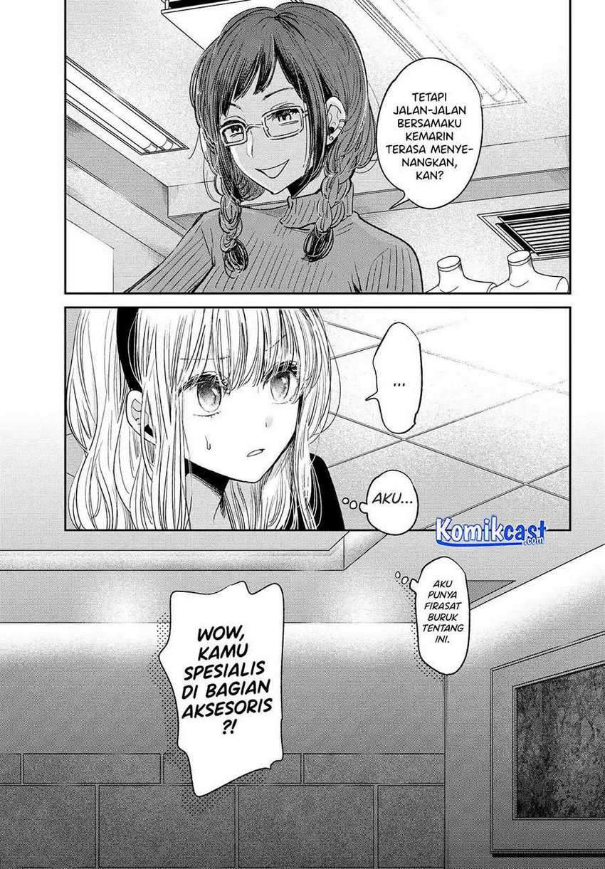 Kuzu No Honkai Décor Chapter 01.2 Gambar 5