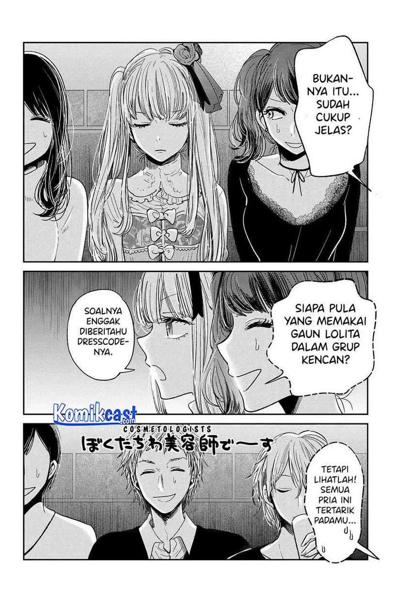 Kuzu No Honkai Décor Chapter 01.2 Gambar 6