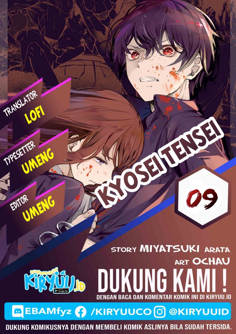 Kyosei Tensei Chapter 09 Gambar 1