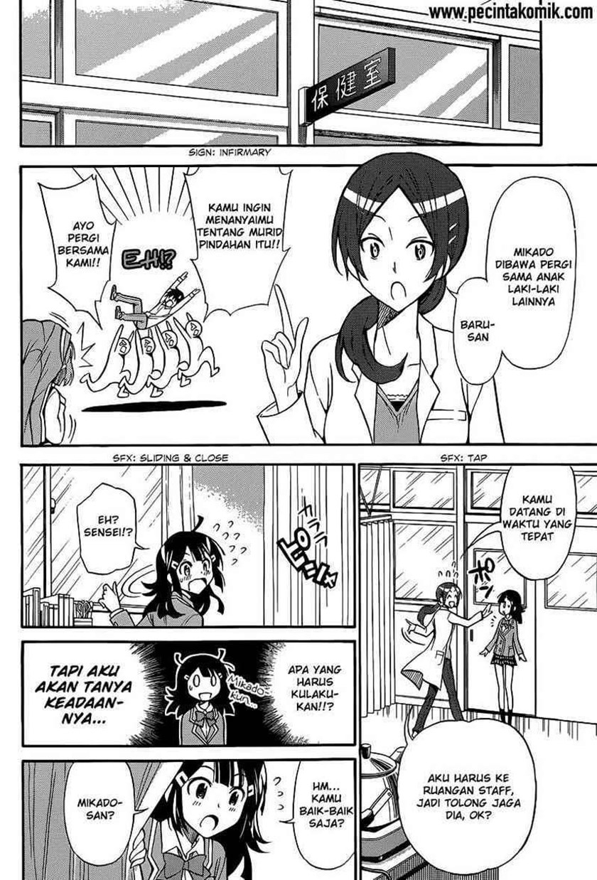 Kyou no Cerberus Chapter 04 Gambar 8