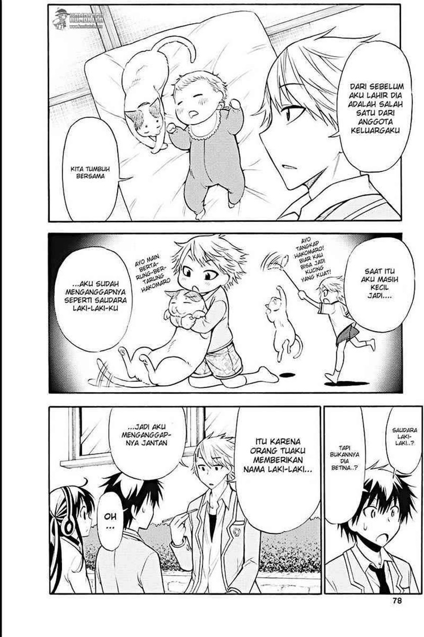 Kyou no Cerberus Chapter 07 Gambar 7