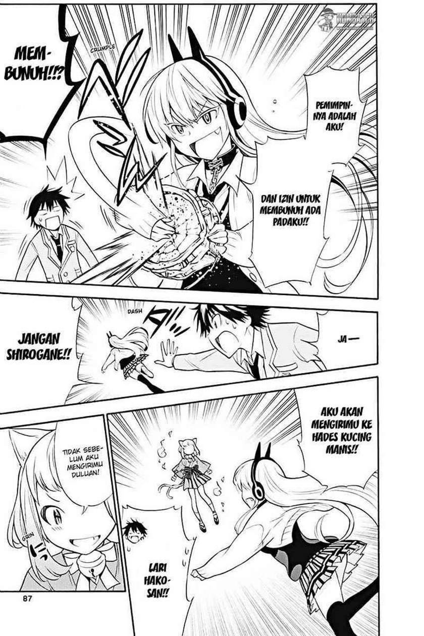 Kyou no Cerberus Chapter 07 Gambar 16