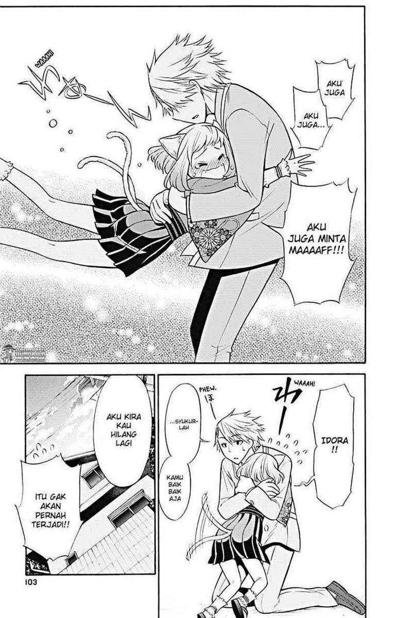 Kyou no Cerberus Chapter 07 Gambar 32