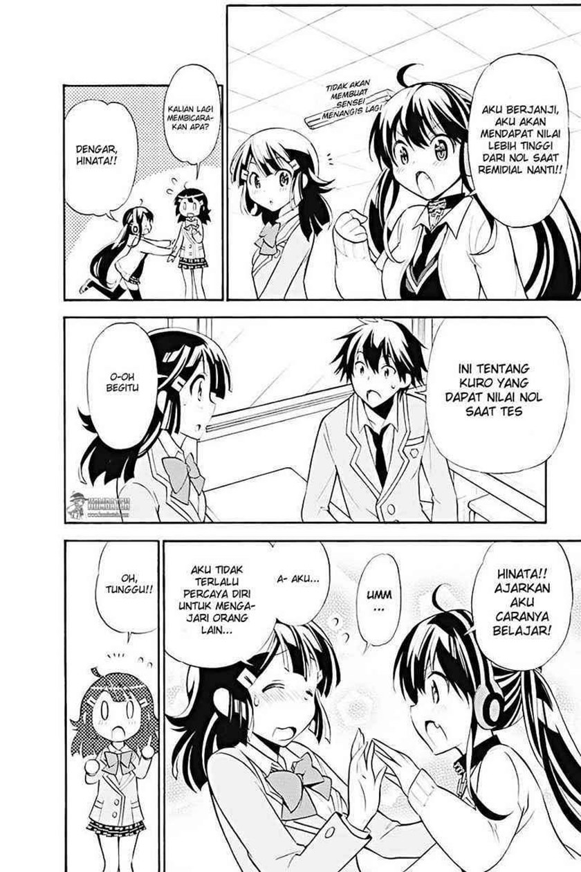 Kyou no Cerberus Chapter 08 Gambar 5