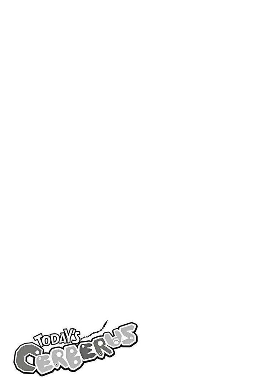 Kyou no Cerberus Chapter 14.5 Gambar 19