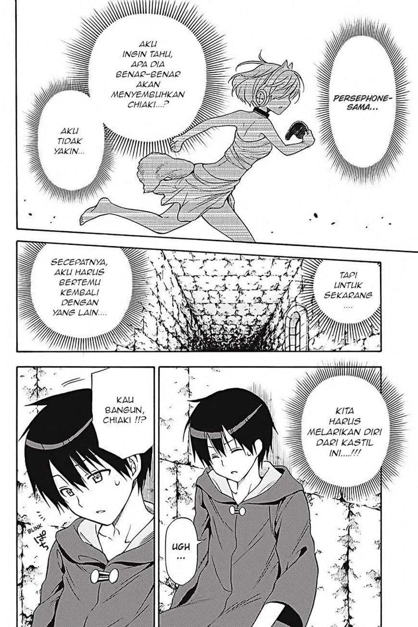 Kyou no Cerberus Chapter 35 Gambar 11