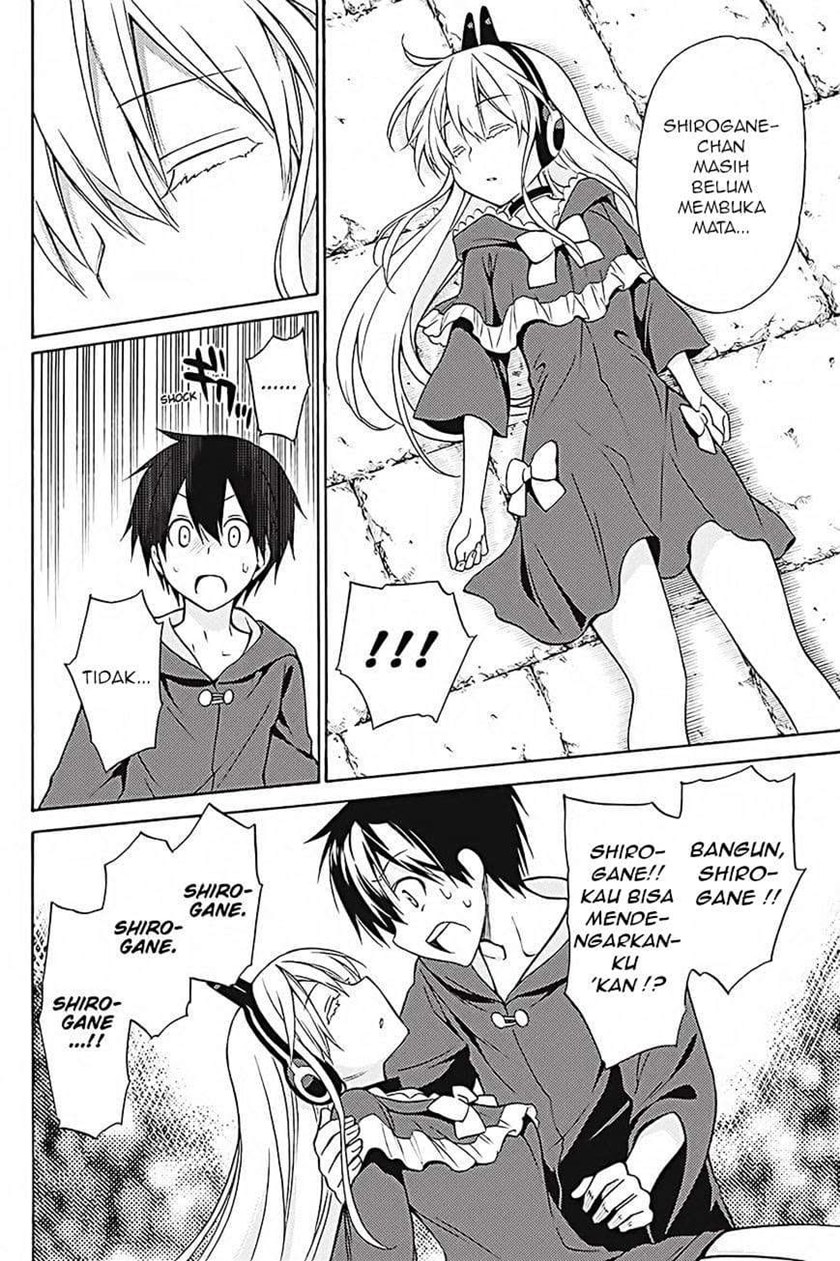 Kyou no Cerberus Chapter 35 Gambar 13