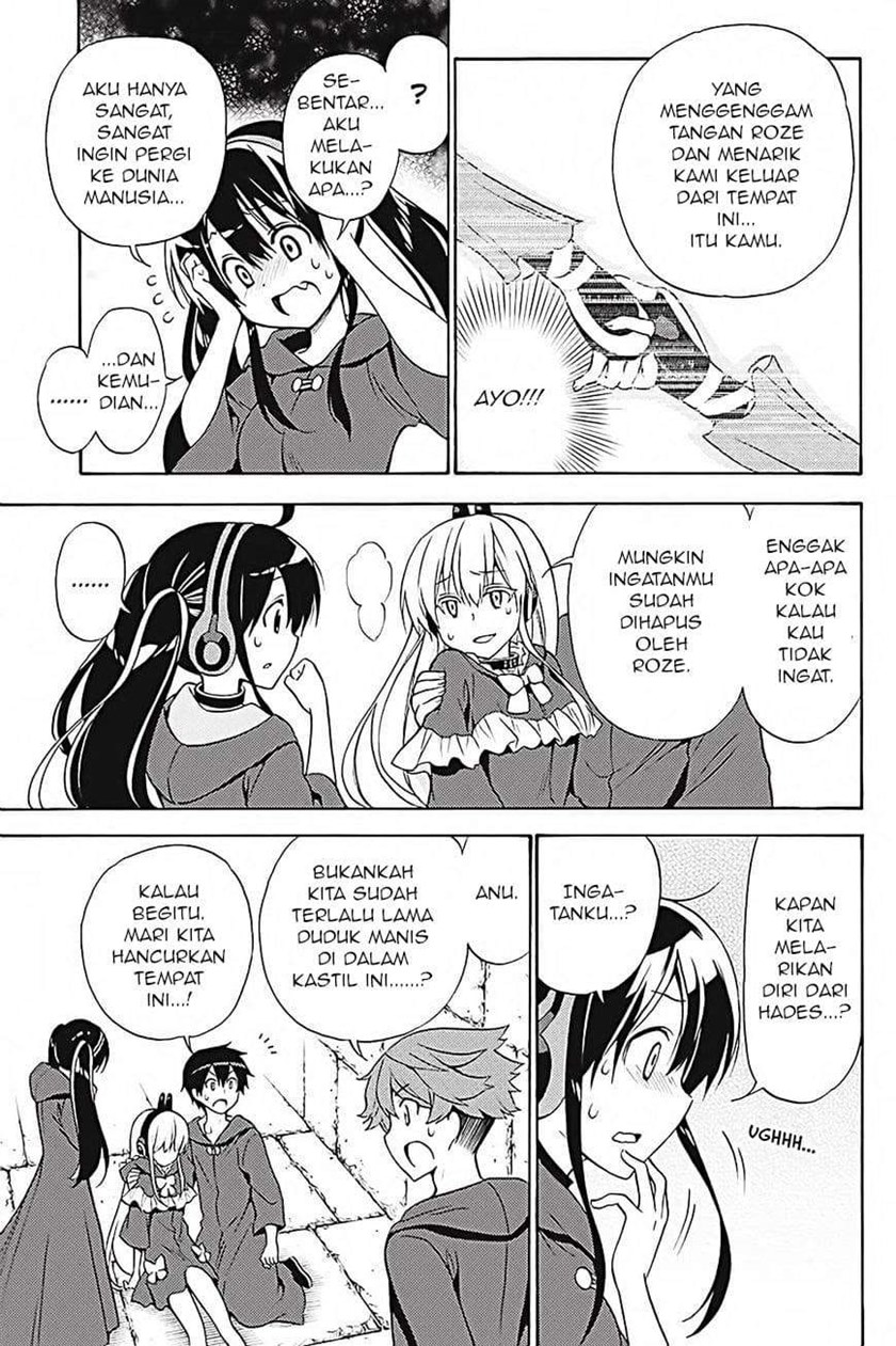 Kyou no Cerberus Chapter 35 Gambar 16