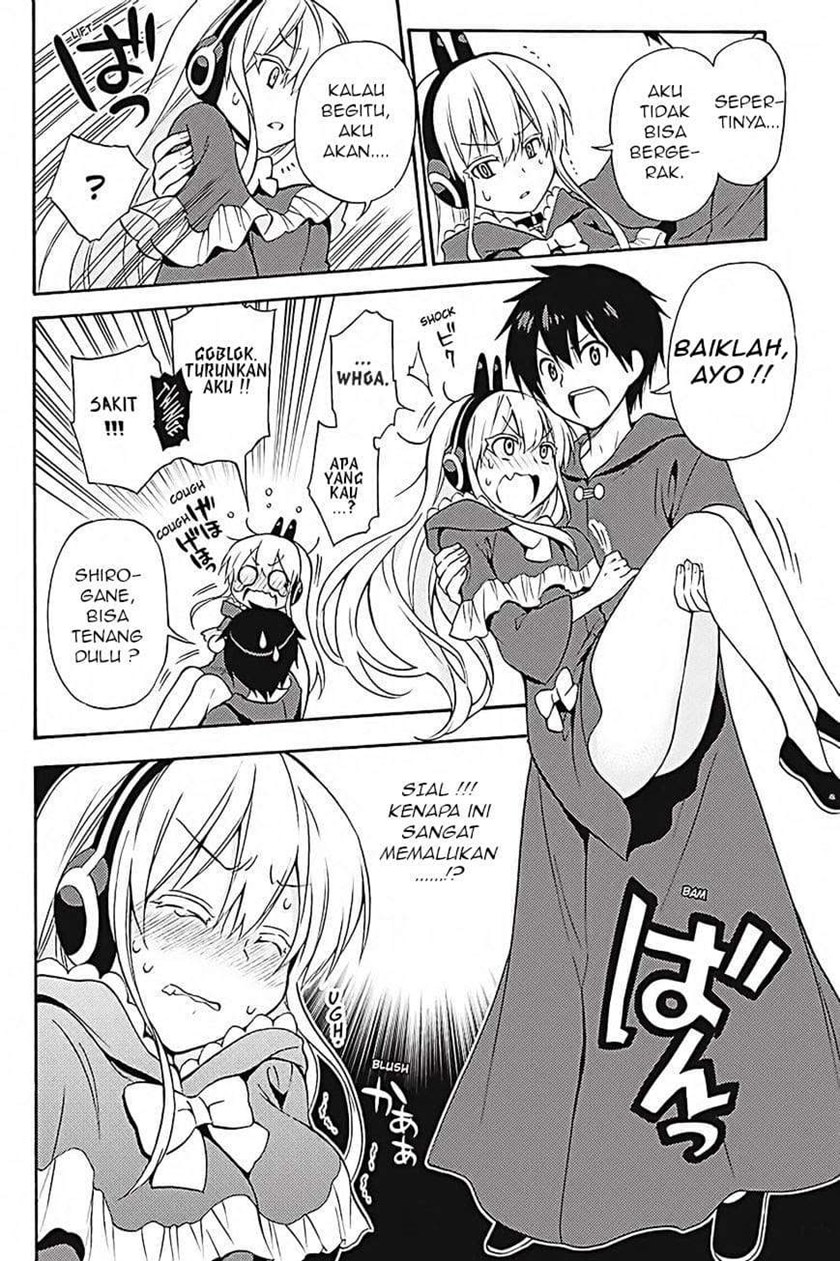 Kyou no Cerberus Chapter 35 Gambar 17