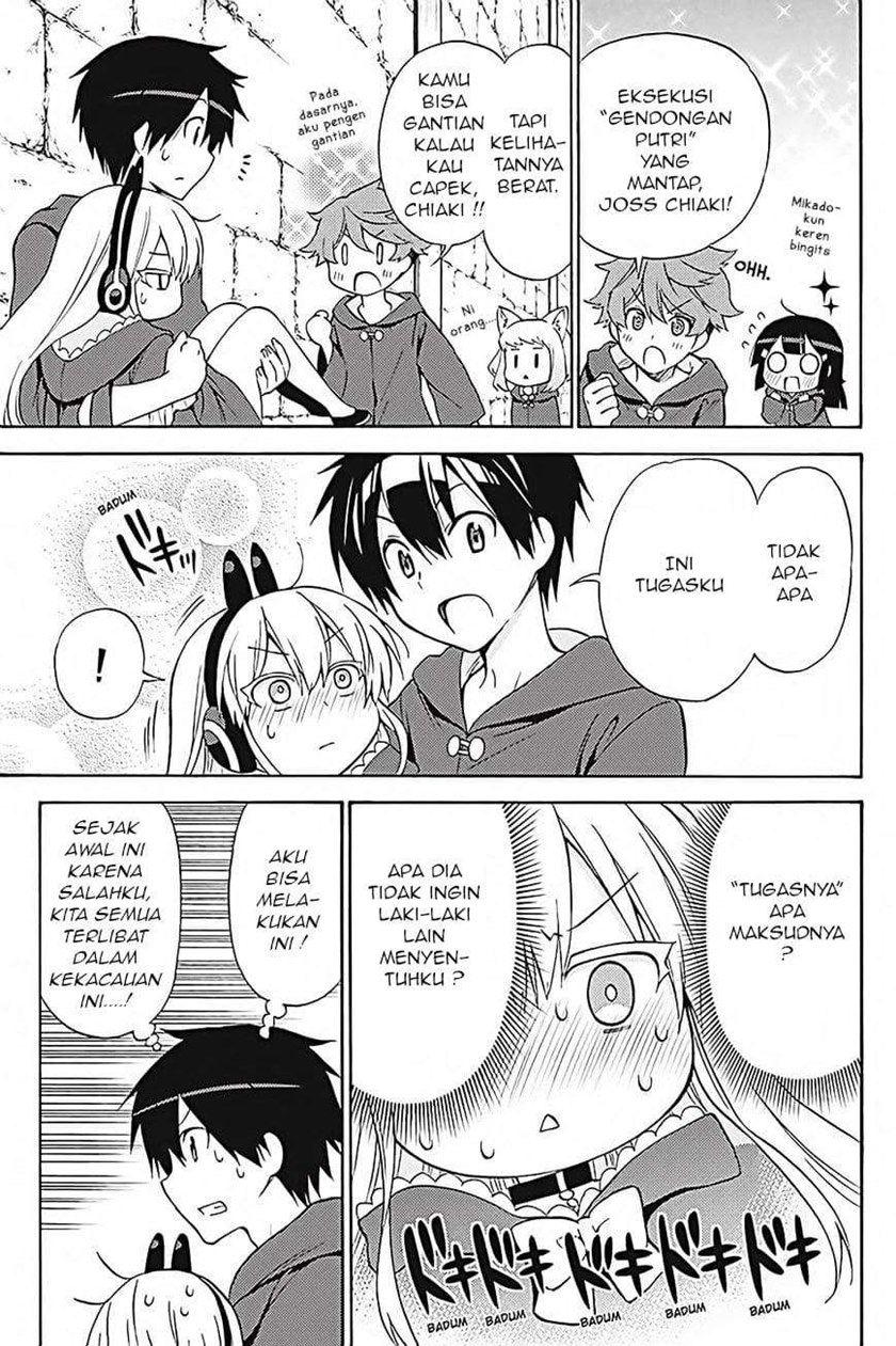 Kyou no Cerberus Chapter 35 Gambar 18