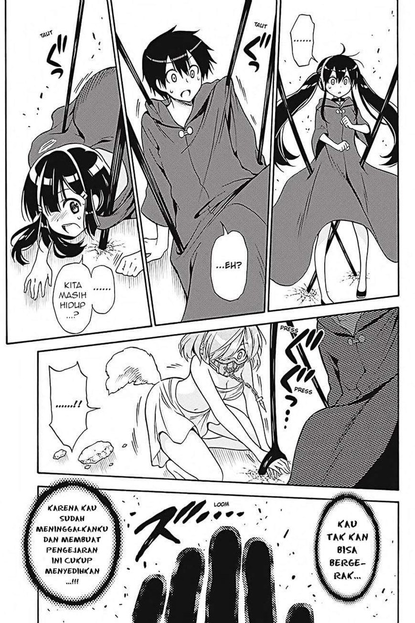 Kyou no Cerberus Chapter 35 Gambar 34