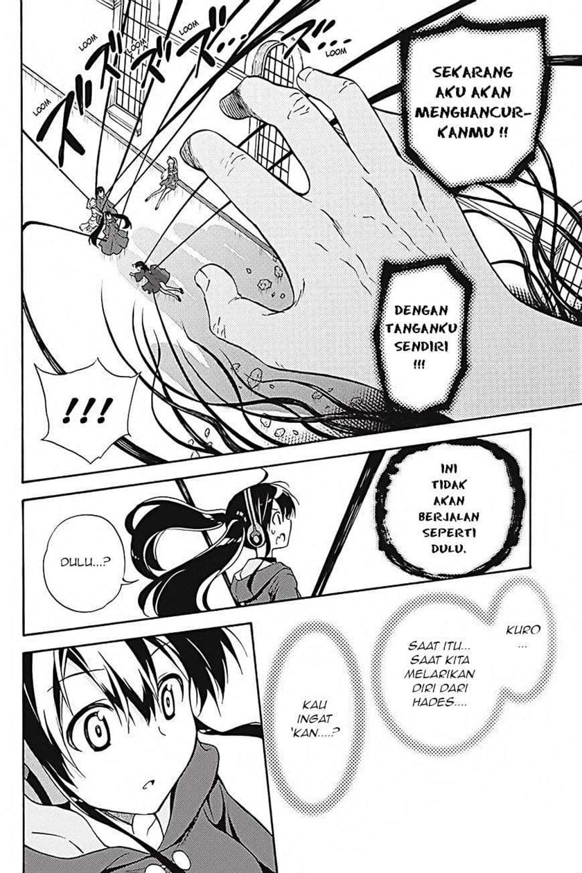 Kyou no Cerberus Chapter 35 Gambar 35