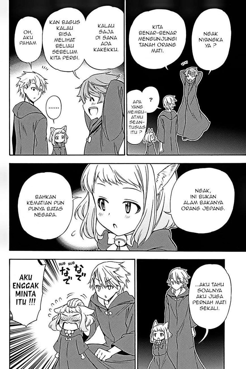 Kyou no Cerberus Chapter 36 Gambar 32