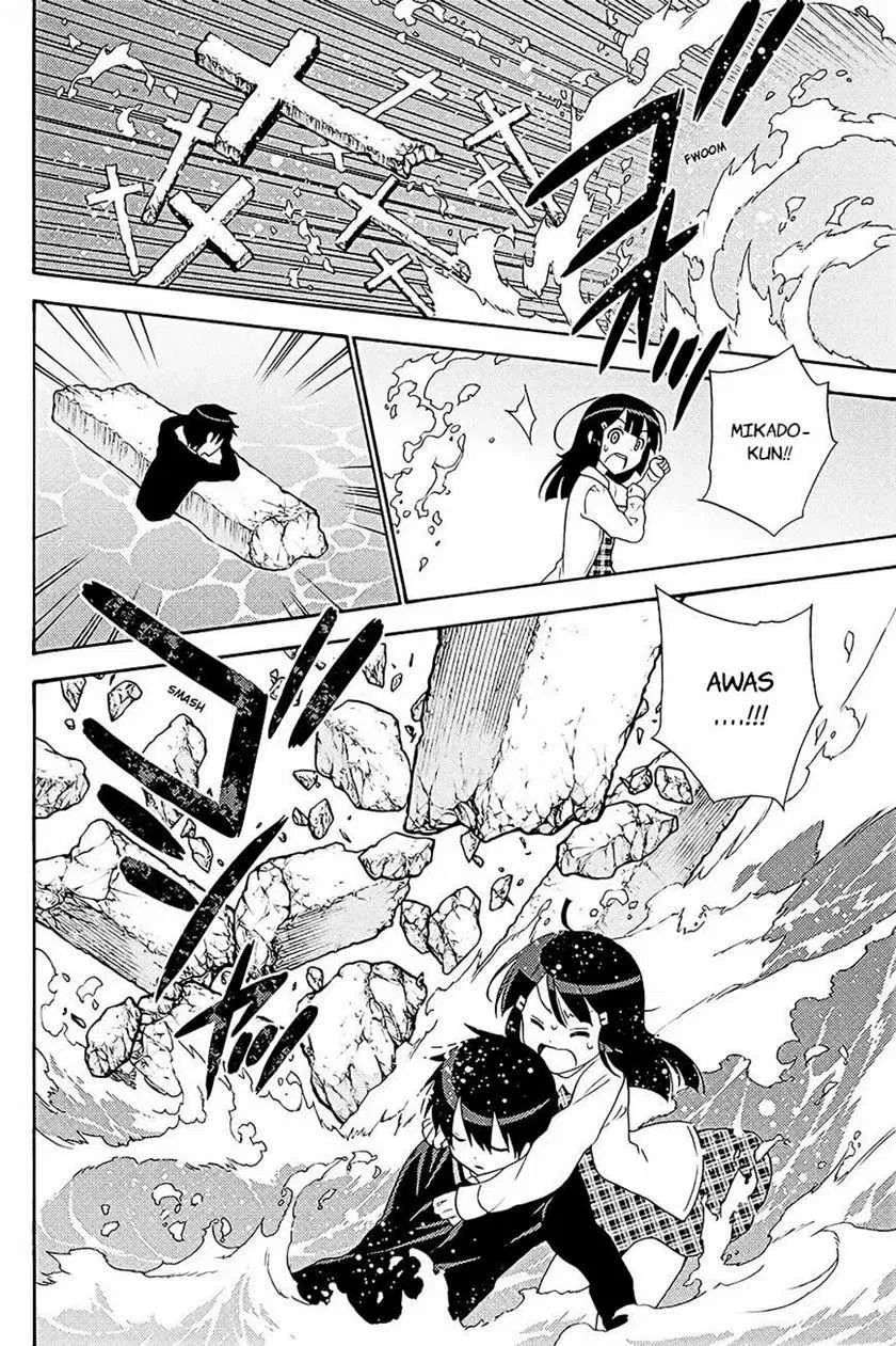 Kyou no Cerberus Chapter 40 Gambar 28