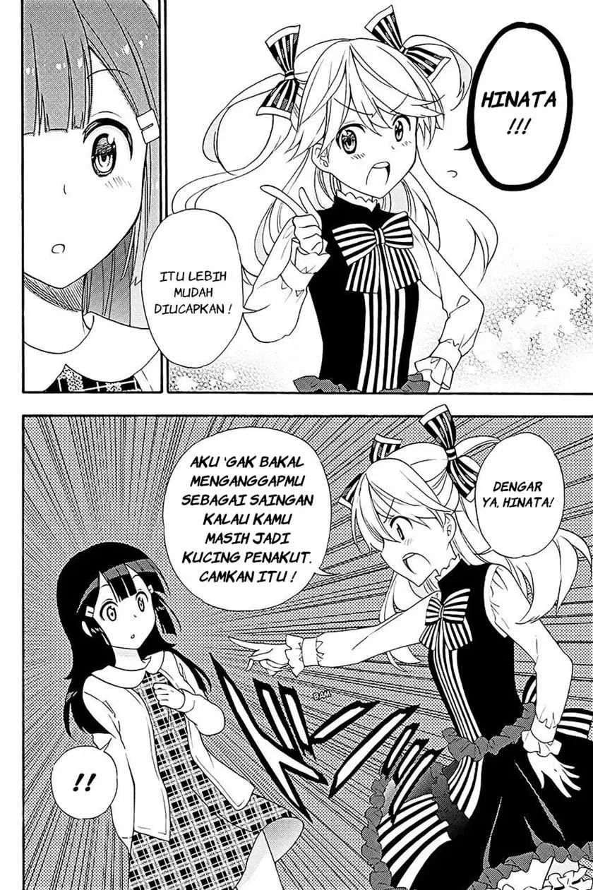 Kyou no Cerberus Chapter 40 Gambar 40