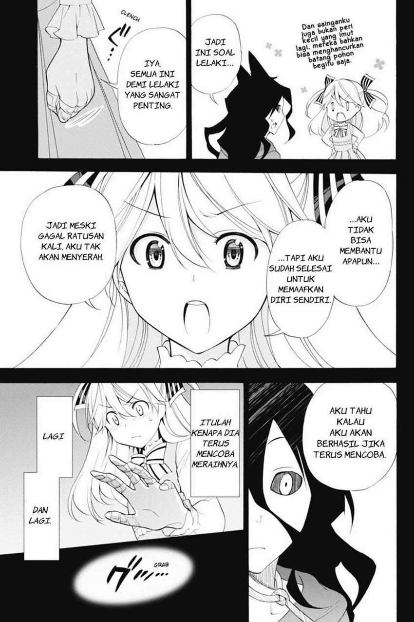 Kyou no Cerberus Chapter 41 Gambar 25