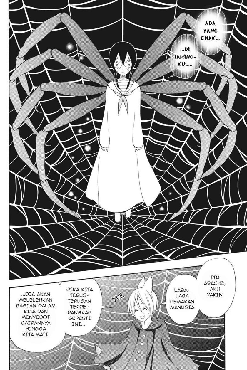Kyou no Cerberus Chapter 46 Gambar 15