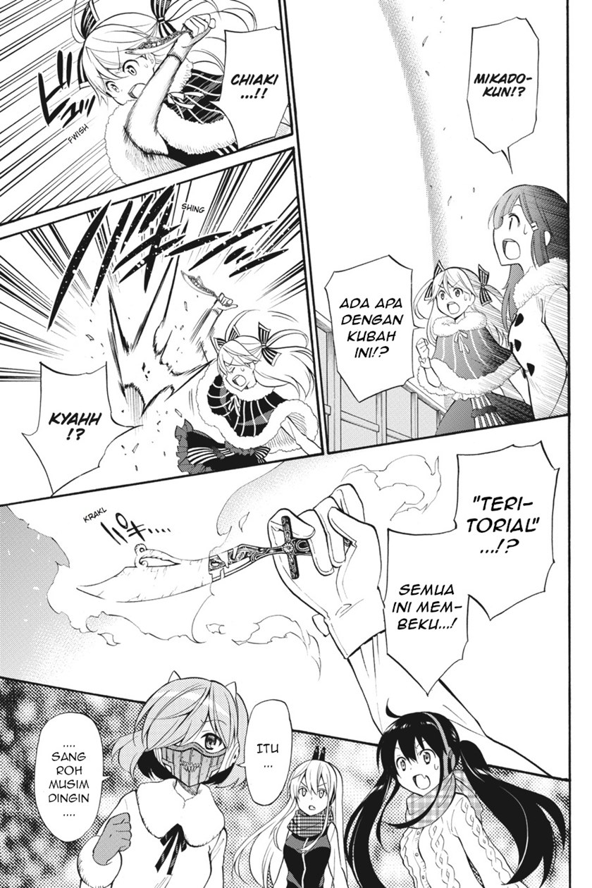 Kyou no Cerberus Chapter 48 Gambar 24