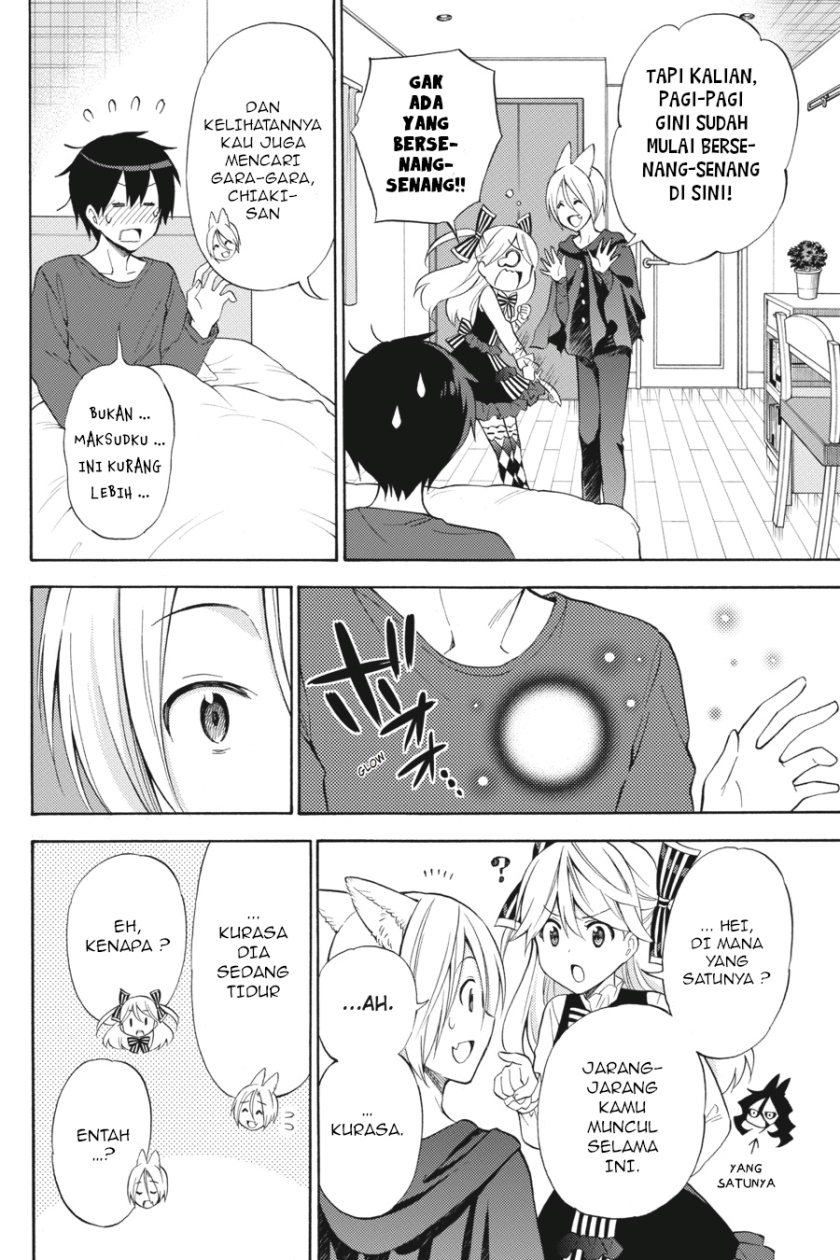 Kyou no Cerberus Chapter 50 Gambar 10