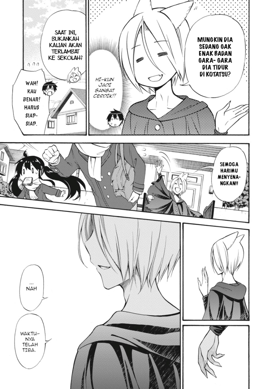 Kyou no Cerberus Chapter 50 Gambar 11