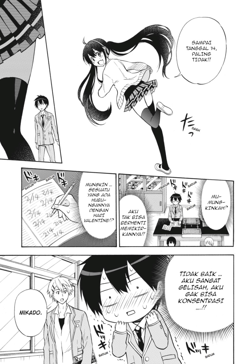 Kyou no Cerberus Chapter 50 Gambar 21