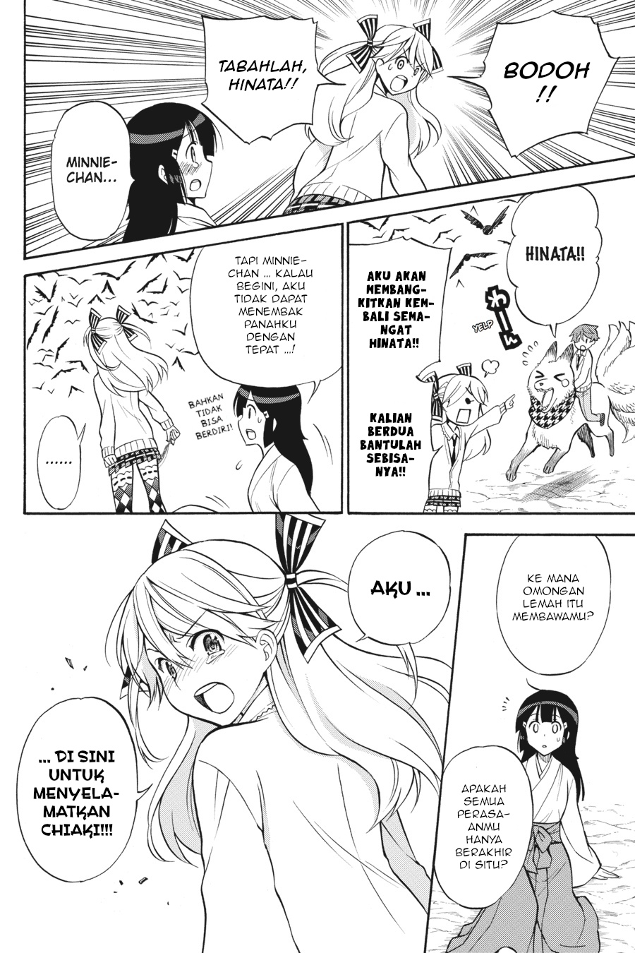 Kyou no Cerberus Chapter 52 Gambar 19