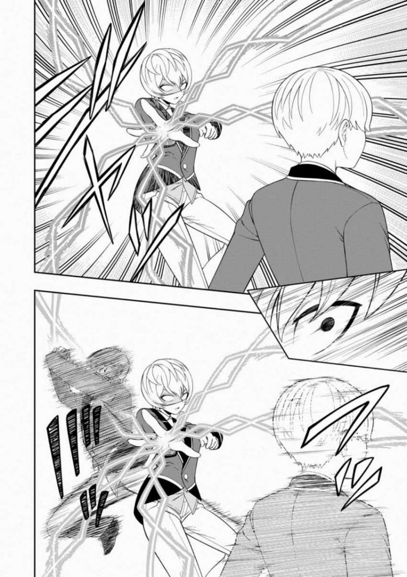 Kyou Senshina Mob, Mujikaku ni Honpen wo Hakai Suru Chapter 07 Gambar 3