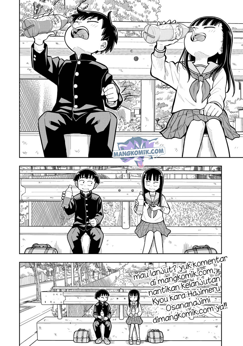 Kyou kara Hajimeru Osananajimi Chapter 06 Gambar 14