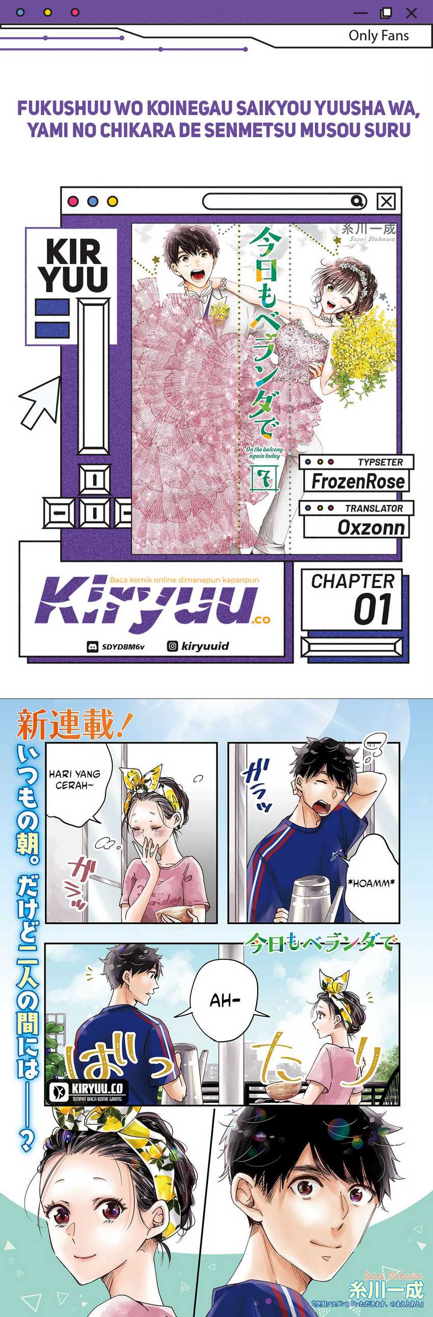 Kyou mo Veranda de Chapter 02 Gambar 1
