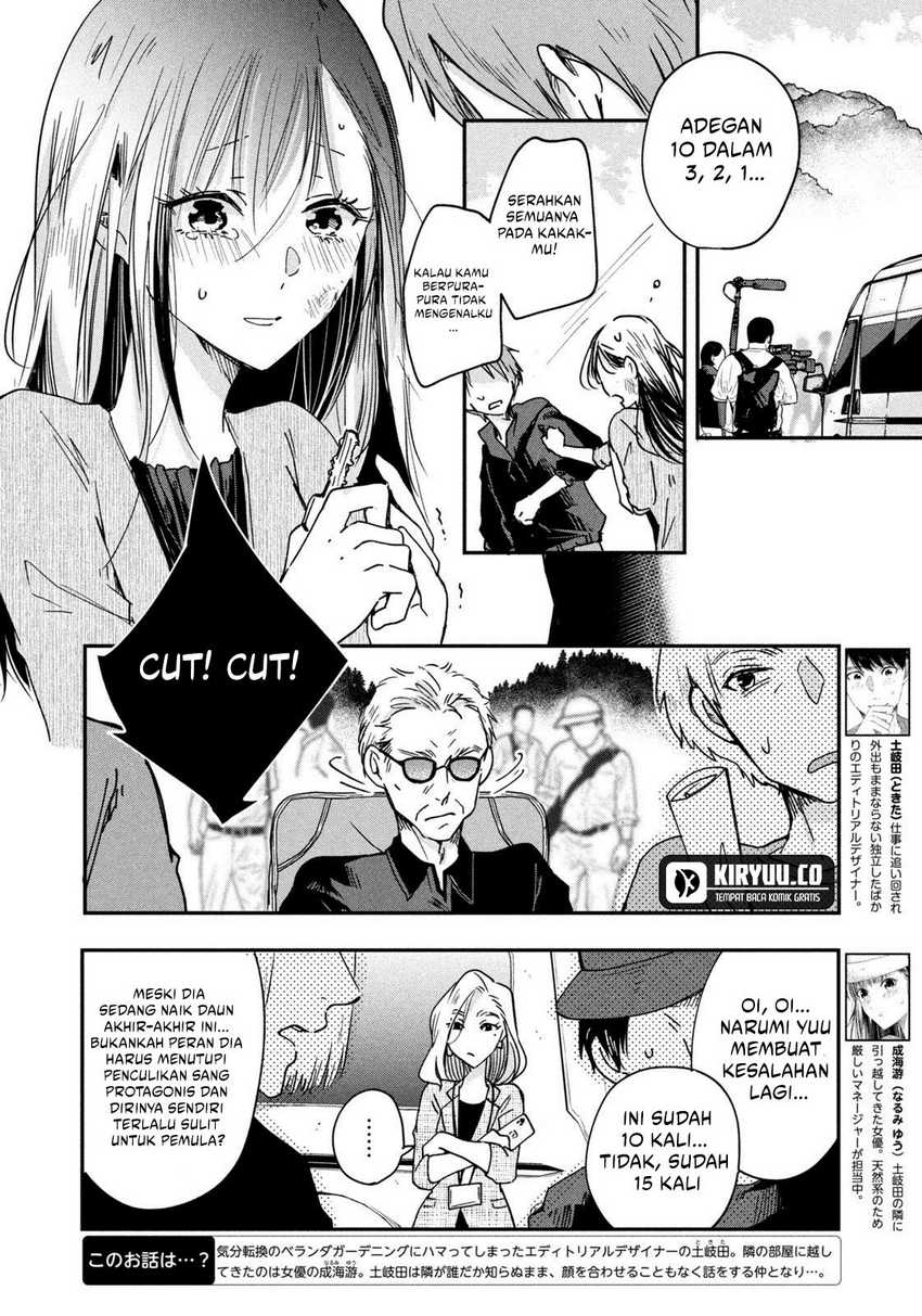 Kyou mo Veranda de Chapter 02 Gambar 2