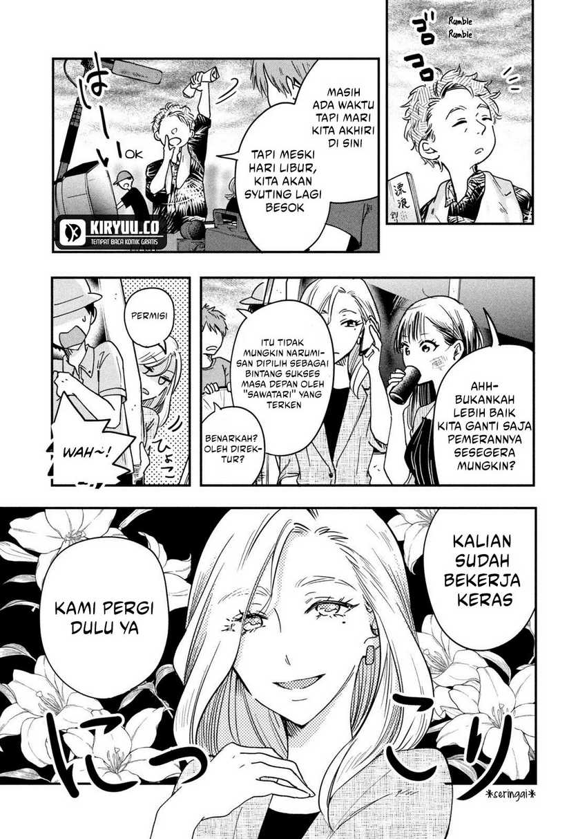 Kyou mo Veranda de Chapter 02 Gambar 3