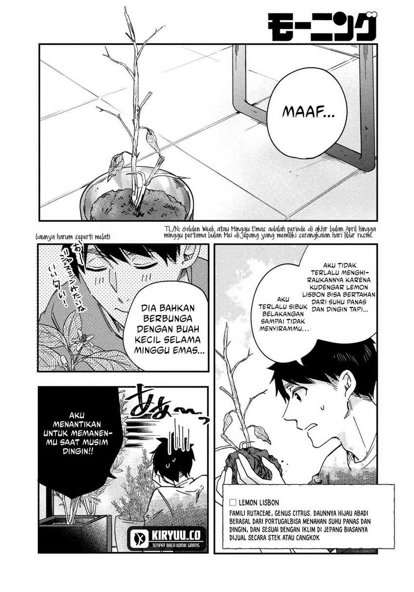 Kyou mo Veranda de Chapter 02 Gambar 6