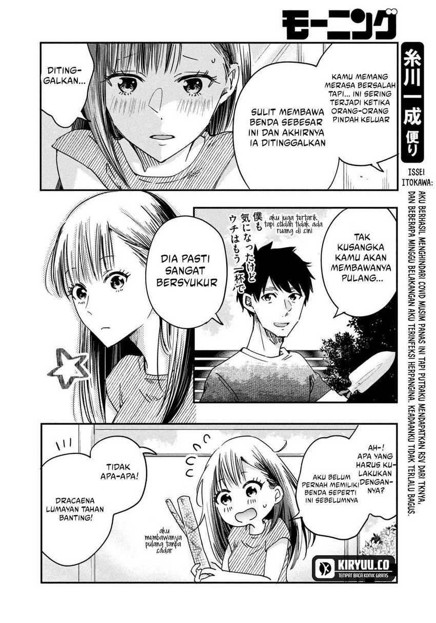 Kyou mo Veranda de Chapter 02 Gambar 8