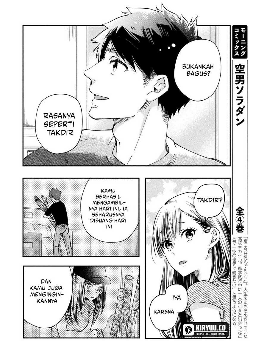 Kyou mo Veranda de Chapter 02 Gambar 10