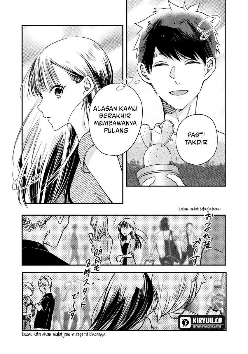 Kyou mo Veranda de Chapter 02 Gambar 11