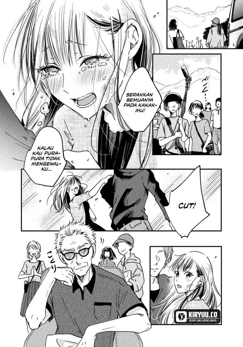 Kyou mo Veranda de Chapter 02 Gambar 14