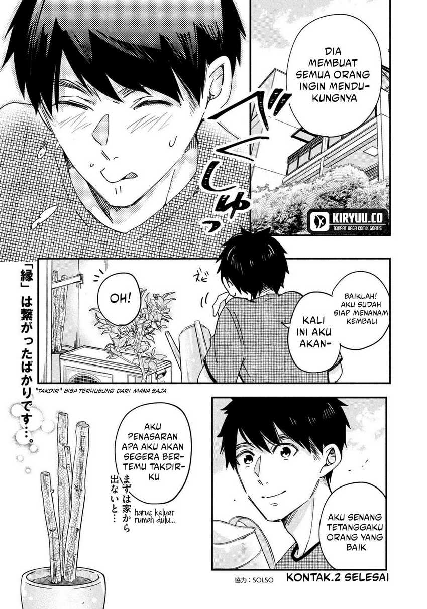 Kyou mo Veranda de Chapter 02 Gambar 17