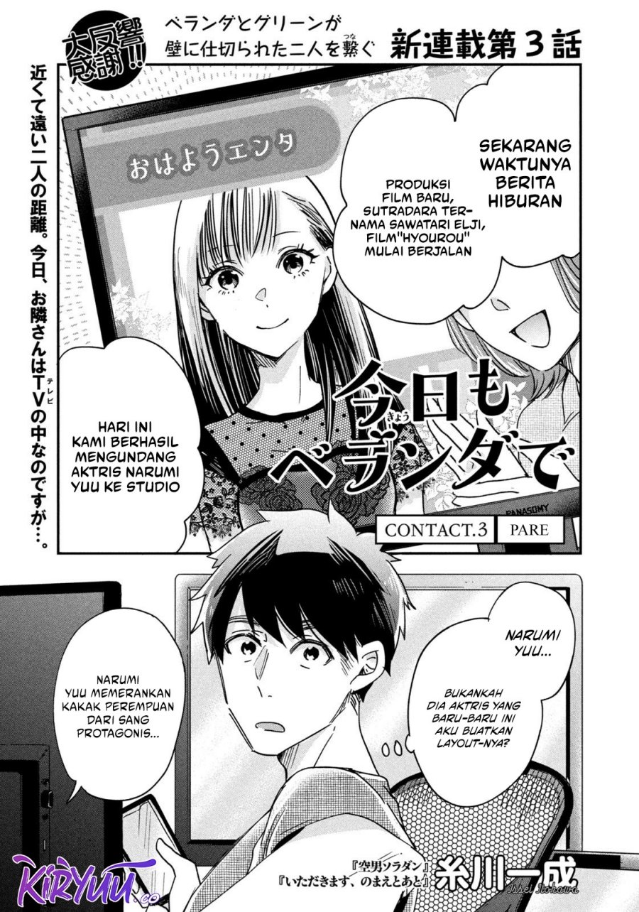 Kyou mo Veranda de Chapter 03 Gambar 2