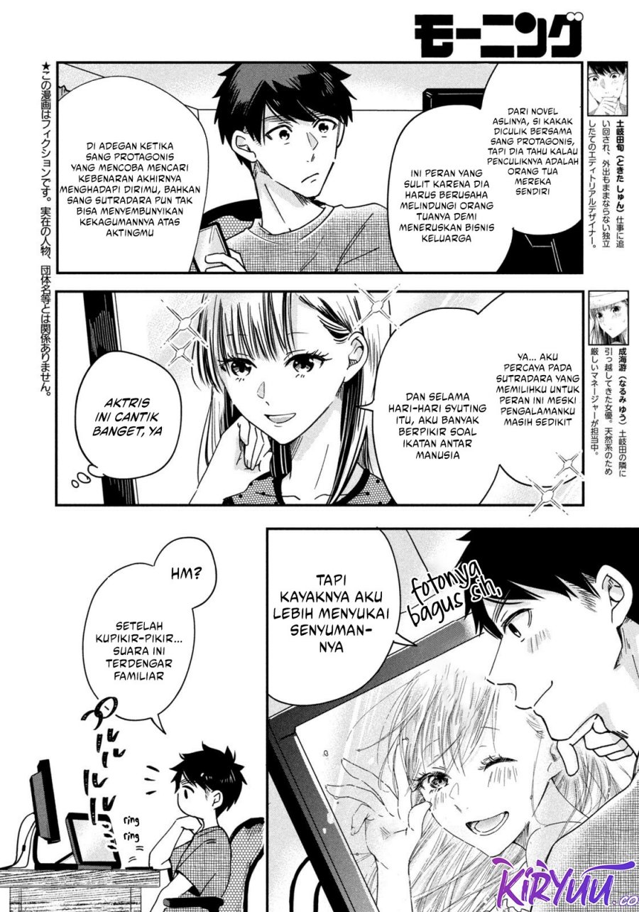 Kyou mo Veranda de Chapter 03 Gambar 3
